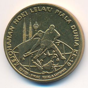 Малайзия, 1 ринггит (2002 г.)