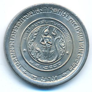 Таиланд, 2 бата (1979 г.)