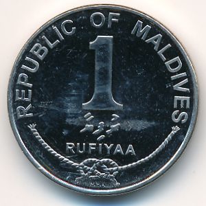 Maldive Islands, 1 rufiyaa, 2007