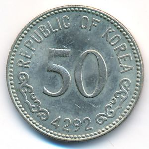 Южная Корея, 50 хван (1959 г.)