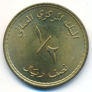 Oman, 1/2 rial, 1980