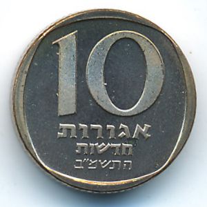 Israel, 10 new agorot, 1982