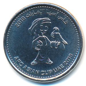 ОАЭ, 1 дирхам (2019 г.)