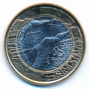 Бразилия, 1 реал (2014 г.)