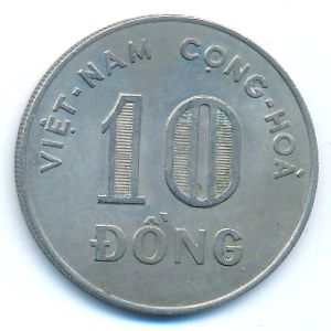 Vietnam, 10 dong, 1964