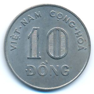 Вьетнам, 10 донг (1964 г.)