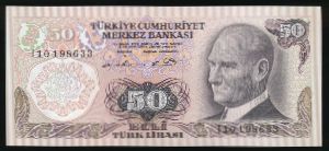 Турция, 50 лир (1970 г.)