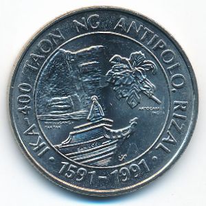 Филиппины, 1 песо (1991 г.)