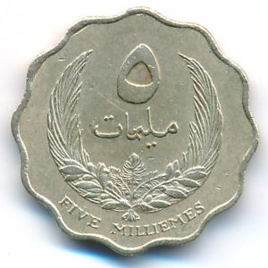 Ливия, 5 милльем (1965 г.)