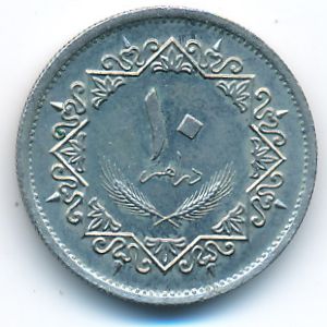 Ливия, 10 дирхамов (1975 г.)