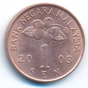 Malaysia, 1 sen, 2003