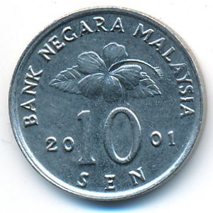 Malaysia, 10 sen, 2001