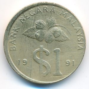 Малайзия, 1 ринггит (1991 г.)
