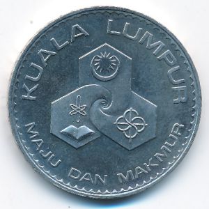 Малайзия, 1 ринггит (1972 г.)
