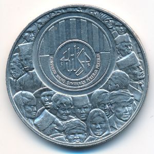 Малайзия, 1 ринггит (1976 г.)