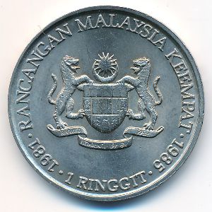 Малайзия, 1 ринггит (1981 г.)