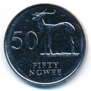 Zambia, 50 ngwee, 1992