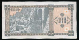 Грузия, 100 купонов (1993 г.)