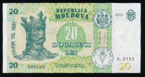 Молдавия, 20 леев (2015 г.)