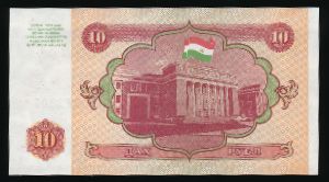 Tajikistan, 10 рублей, 1994