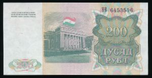 Таджикистан, 200 рублей (1994 г.)