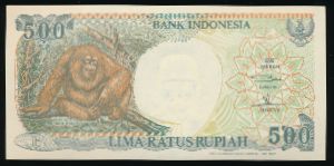 Индонезия, 500 рупий (1992 г.)