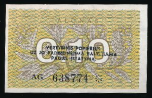 Литва, 0.10 талона (1991 г.)