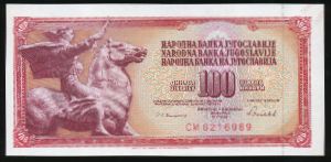 Югославия, 100 динаров (1986 г.)