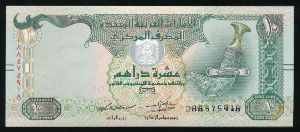 ОАЭ, 10 дирхамов (2017 г.)