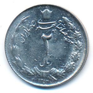 Iran, 2 rials, 1974