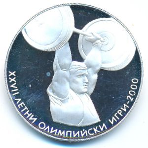 Болгария, 10 левов (2000 г.)