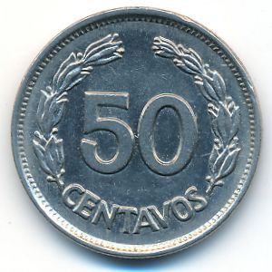 Эквадор, 50 сентаво (1963 г.)