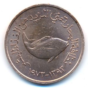 ОАЭ, 5 филсов (1973 г.)