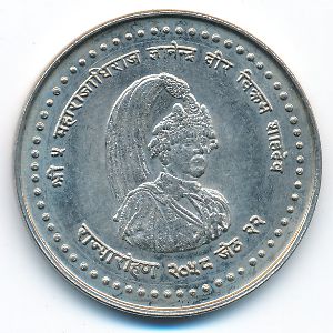 Непал, 25 рупий (2001 г.)