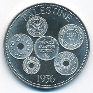 Палестина., 1 крона (1936 г.)