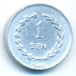 Ириан Барат, 1 сен (1962 г.)