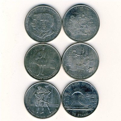 Греция, Олимпиада (2000 г.)