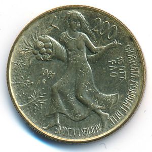 Италия, 200 лир (1981 г.)