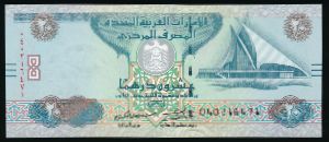 ОАЭ, 20 дирхамов (2016 г.)