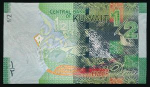 Кувейт, 1/2 динара (2014 г.)