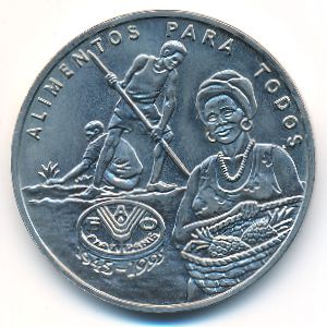 Гвинея-Бисау, 2000 песо (1995 г.)