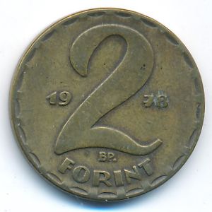 Венгрия, 2 форинта (1978 г.)