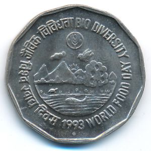 India, 2 rupees, 1993