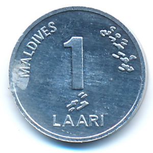 Maldive Islands, 1 laari, 1984