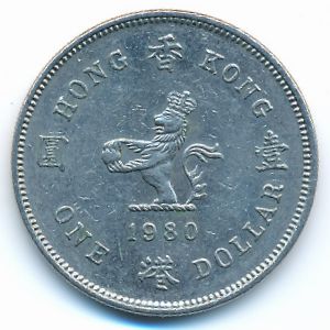 Hong Kong, 1 dollar, 1980