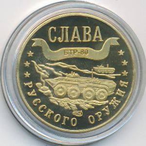 Жетоны, 1 марка (2004 г.)