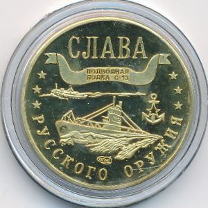 Жетоны, 1 марка (2004 г.)