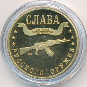 Жетоны, 1 марка (2002 г.)