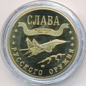 Жетоны, 1 марка (2003 г.)