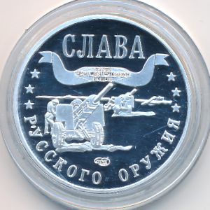 Жетоны, 3 марки (2004 г.)
